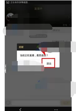 如何在耳洞中进行直播?在耳洞中进行直播的具体方法
