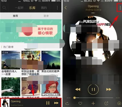 如何在耳洞中查询歌手专辑?在耳洞中查询歌手专辑的具体方法
