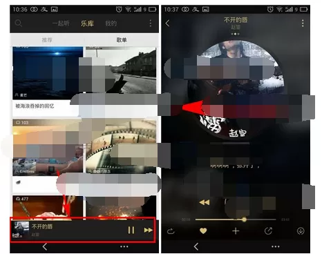 如何在耳洞中查看歌词?在耳洞中查看歌词的具体操作
