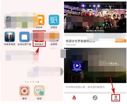 怎么在悟空音乐中扫描本地音乐？悟空音乐扫描本地音乐的步骤