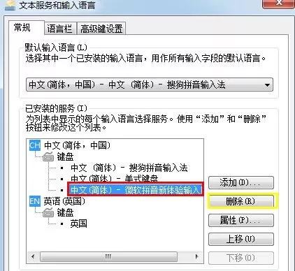 Word2013启动速度的提高方法 Word2013如何提升启动速度