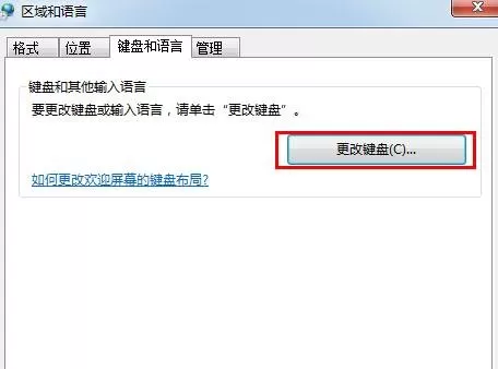 Word2013启动速度的提高方法 Word2013如何提升启动速度