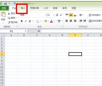excel2013如何添加水印?excel2013添加水印教程