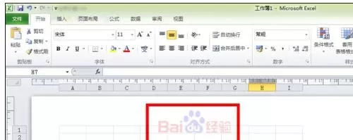 excel2013如何添加水印?excel2013添加水印教程