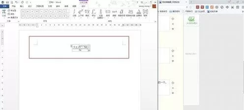 如何在Word2013中插入和编辑公式?Word2013插入和编辑公式的方法