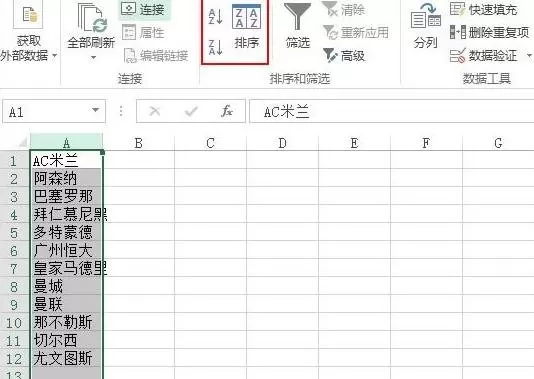 Excel2013如何制作自定义下拉菜单？