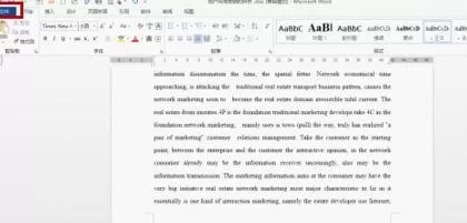 如何在word2013中添加更多背景?word2013添加更多背景的步骤