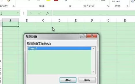 如何隐藏excel2013中的工作表?隐藏excel2013工作表教程