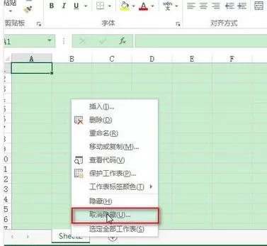 如何隐藏excel2013中的工作表?隐藏excel2013工作表教程