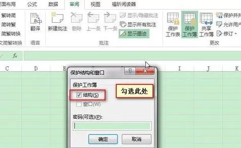 如何隐藏excel2013中的工作表?隐藏excel2013工作表教程