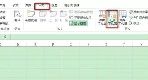 如何隐藏excel2013中的工作表?隐藏excel2013工作表教程