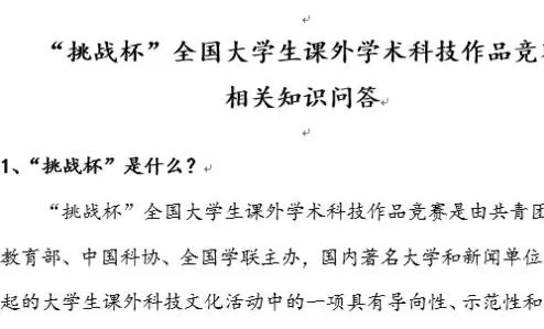 在word2013中如何设置页面边框？word2013设置页面边框的教程