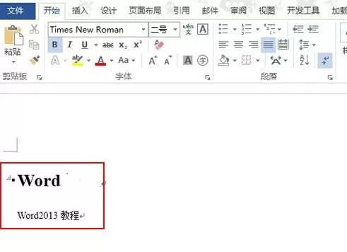 如何在word2013中折叠和展开文档内容?word2013折叠和展开文档的方法