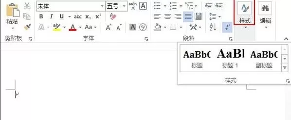 如何在word2013中折叠和展开文档内容？word2013折叠和展开文档的方法