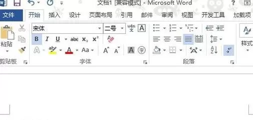 如何在word2013中折叠和展开文档内容?word2013折叠和展开文档的方法