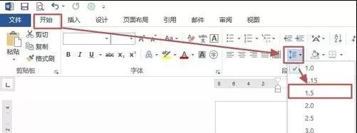 如何调整word2013段落间距?word2013段落间距的调整方法