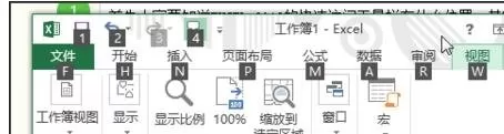 excel2013如何设置居中快捷键?excel2013设置居中快捷键教程