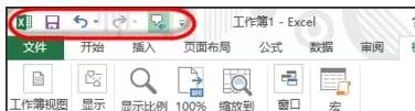 excel2013如何设置居中快捷键？excel2013设置居中快捷键教程