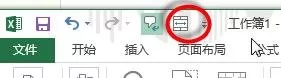 excel2013如何设置居中快捷键?excel2013设置居中快捷键教程