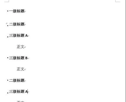 如何在Word2013中制作标准格式的标题?