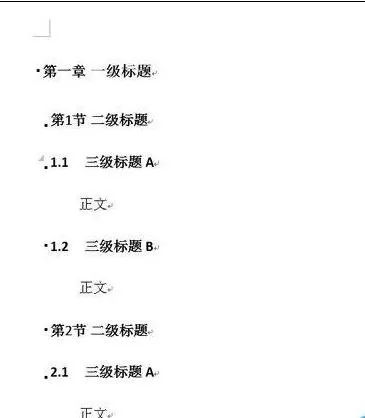 如何在Word2013中制作标准格式的标题?