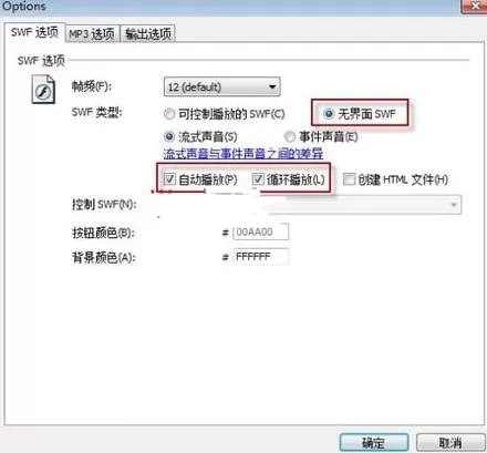 Excel2013如何插入音频文件?Excel2013插入音频文件教程