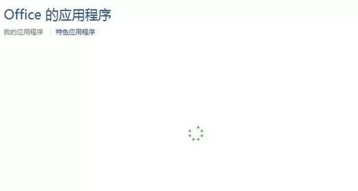 word2013使用高级计算功能的图文教程