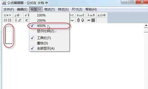 在word2013中如何输入复杂的公式?word2013输入复杂公式的方法