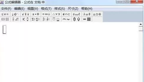 在word2013中如何输入复杂的公式?word2013输入复杂公式的方法
