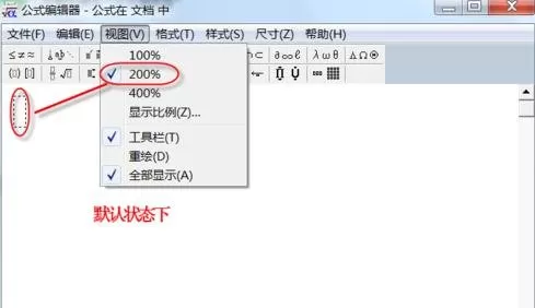 在word2013中如何输入复杂的公式?word2013输入复杂公式的方法