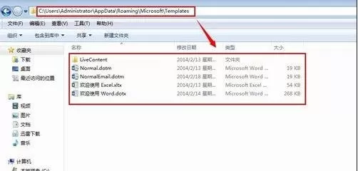 如何解决word2013启动慢的问题?word2013启动慢的解决方法