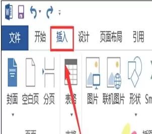 如何在Word2013中插入艺术字?Word2013插入艺术字的具体方法