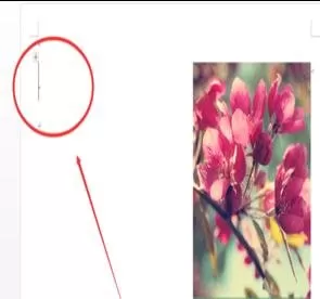 如何在Word2013中插入艺术字?Word2013插入艺术字的具体方法