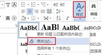 如何解决word2013标点符号格式不对的问题?
