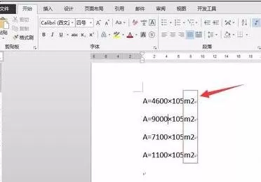 怎么在word2013中批量设置上标？word2013批量设置上标的步骤