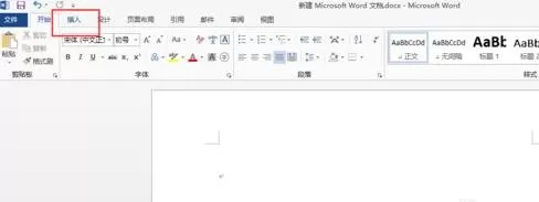 在word2013中怎么插入任意行列的矩阵?