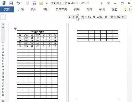 如何在Word2013中设置表头一直在页面顶端？