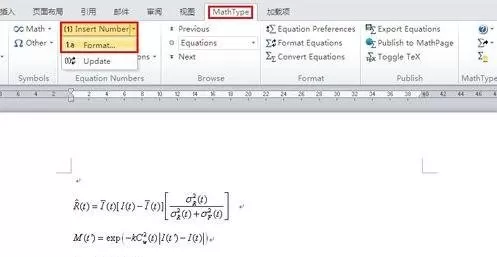 在Word2013中设置自动编号公式的具体方法