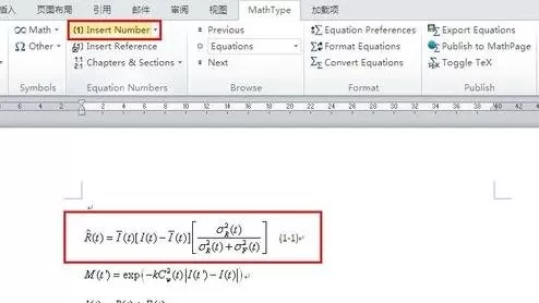 在Word2013中设置自动编号公式的具体方法