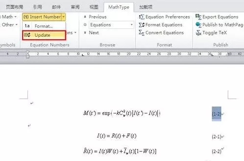 在Word2013中设置自动编号公式的具体方法