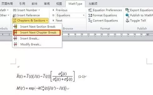 在Word2013中设置自动编号公式的具体方法