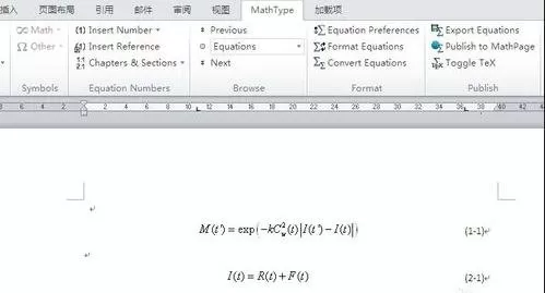 在Word2013中设置自动编号公式的具体方法