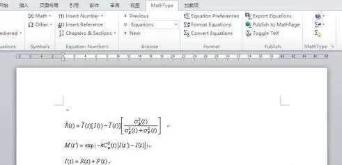 在Word2013中设置自动编号公式的具体方法