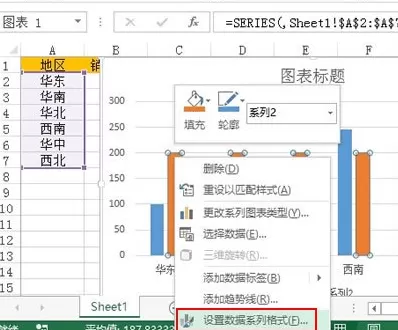 Excel2013怎么制作柱形目标进度图?