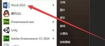 在Word2013中插入Excel工作表对数据进行处理的方法