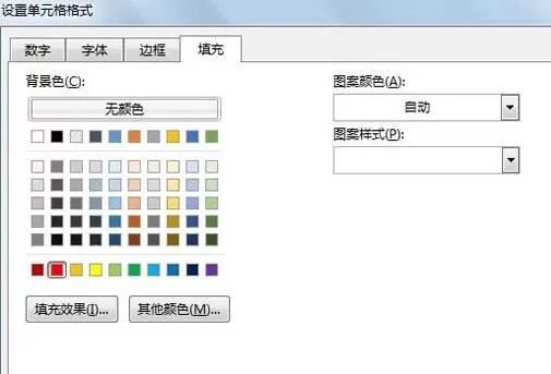 如何显示Excel2013中超过报销金额的行?