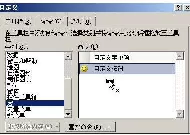 excel2013如何禁止打印?excel2013禁止打印教程
