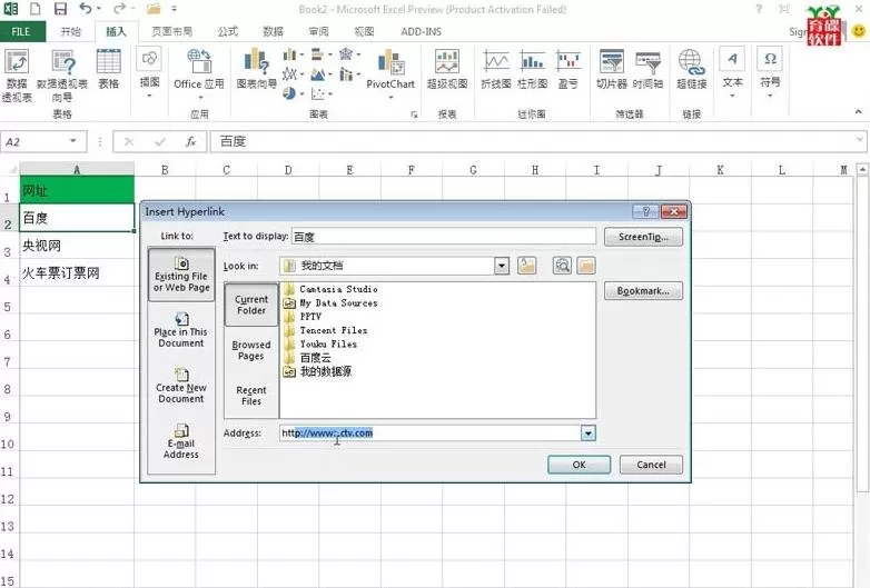 excel2013如何禁止打印?excel2013禁止打印教程