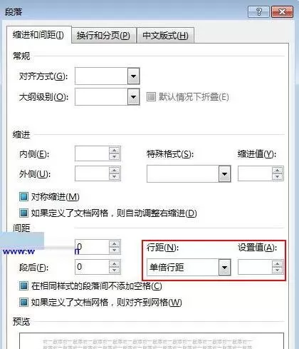 如何在word2013中设置行距?在word2013中设置行距的具体方法