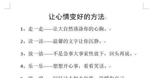 如何在word2013中设置行距?在word2013中设置行距的具体方法